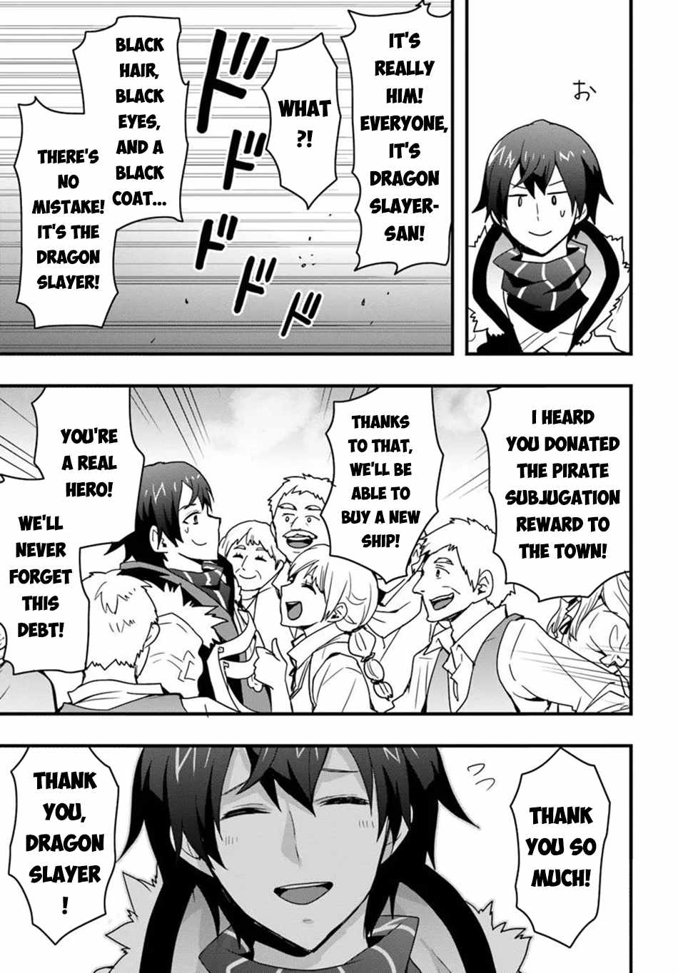 It Seems the Production Skill Acquired in Another World is the Strongest. Chapter 45 22